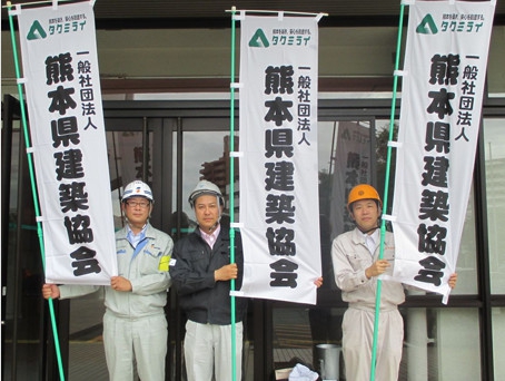 熊本西部地区